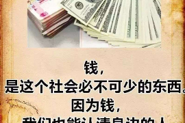 宿城专业讨债公司有哪些核心服务？