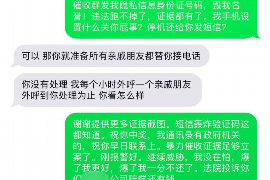 宿城专业讨债公司，追讨消失的老赖